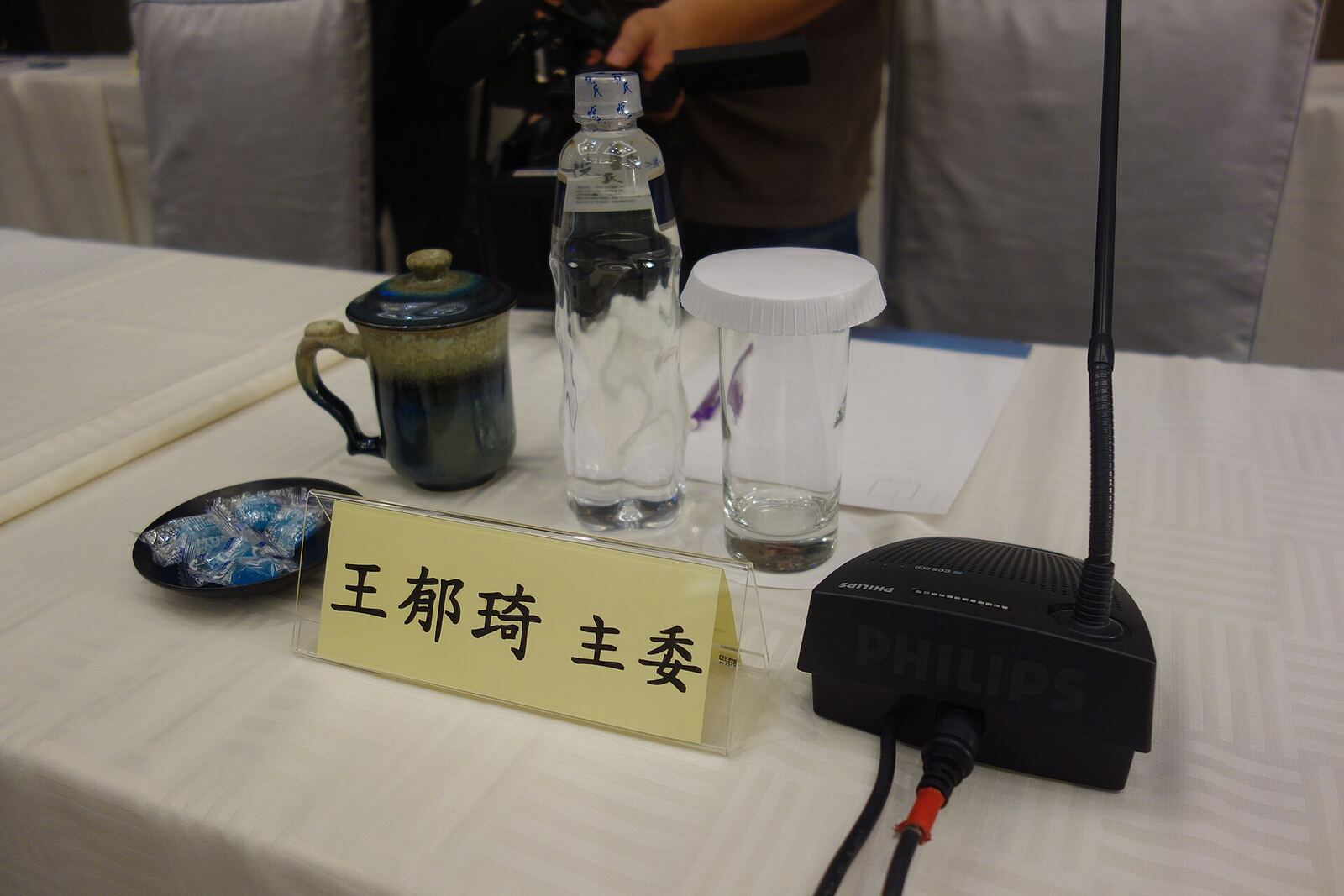 2014 Wang-Zhang Meeting