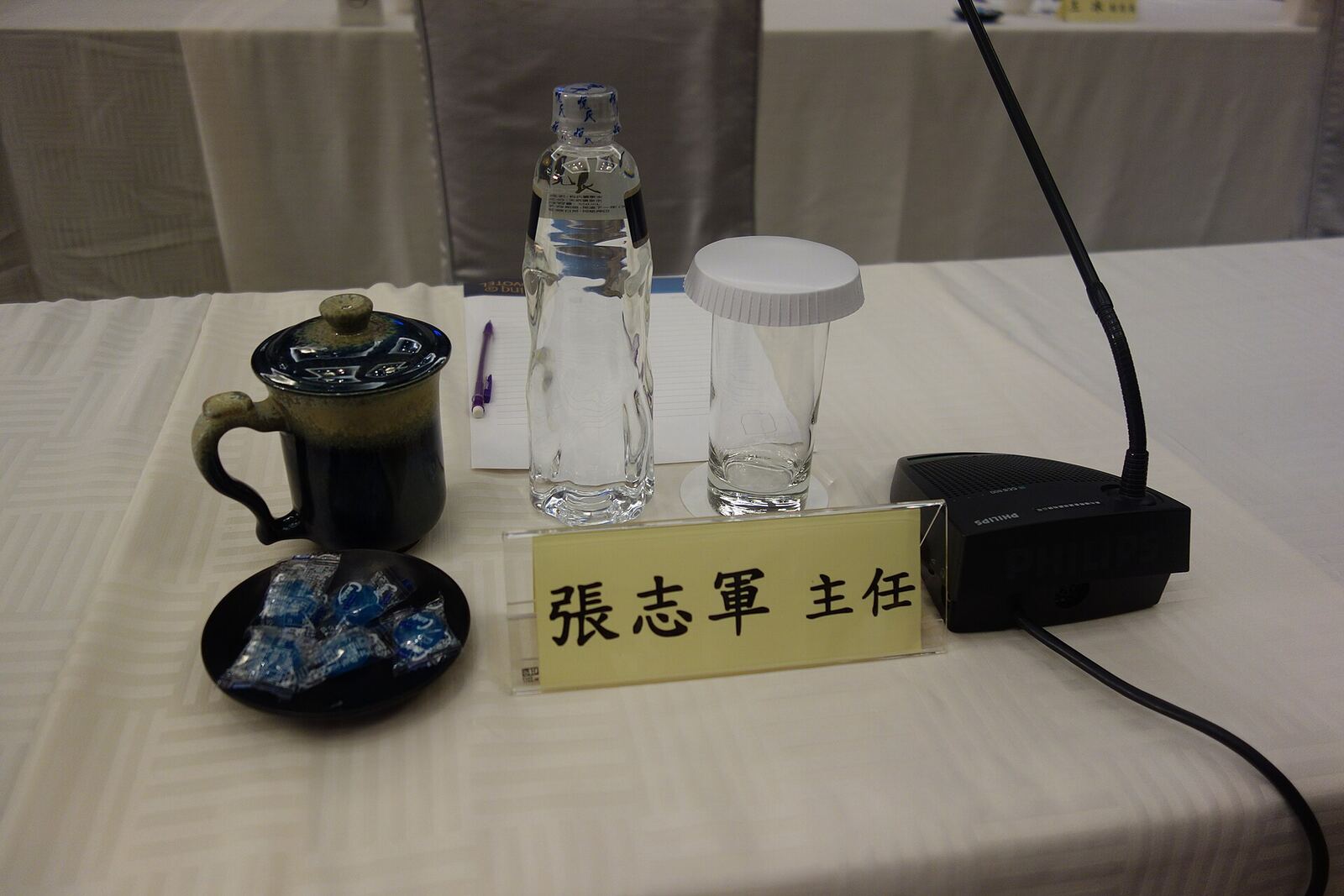2014 Wang-Zhang Meeting