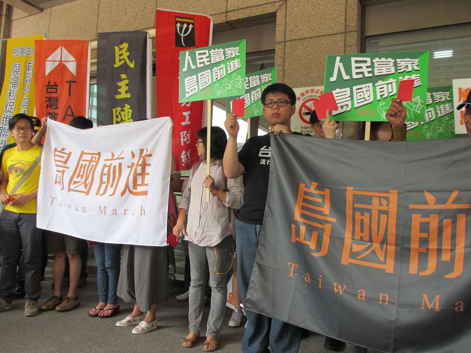 台灣公民團體反對王張會記者會(美國之音張永泰拍攝)